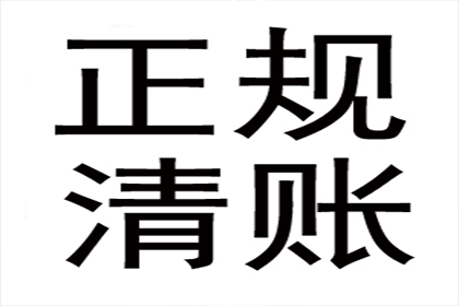 成功讨回300万民间借贷